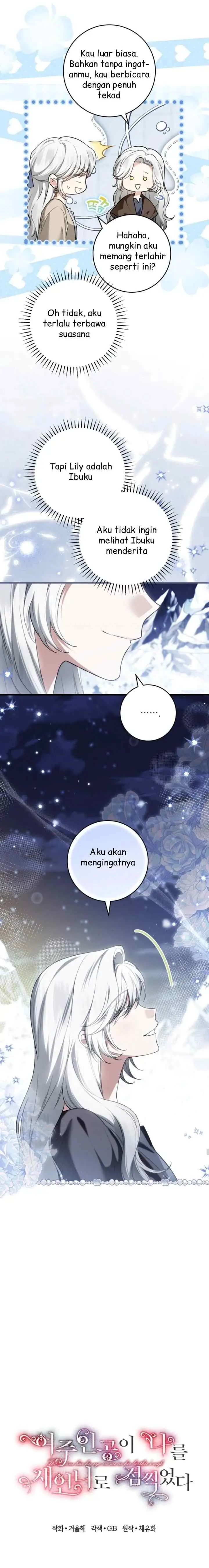 The Heroine has Her Eyes on Me as Her Brother's Wife chapter 94 halaman 8