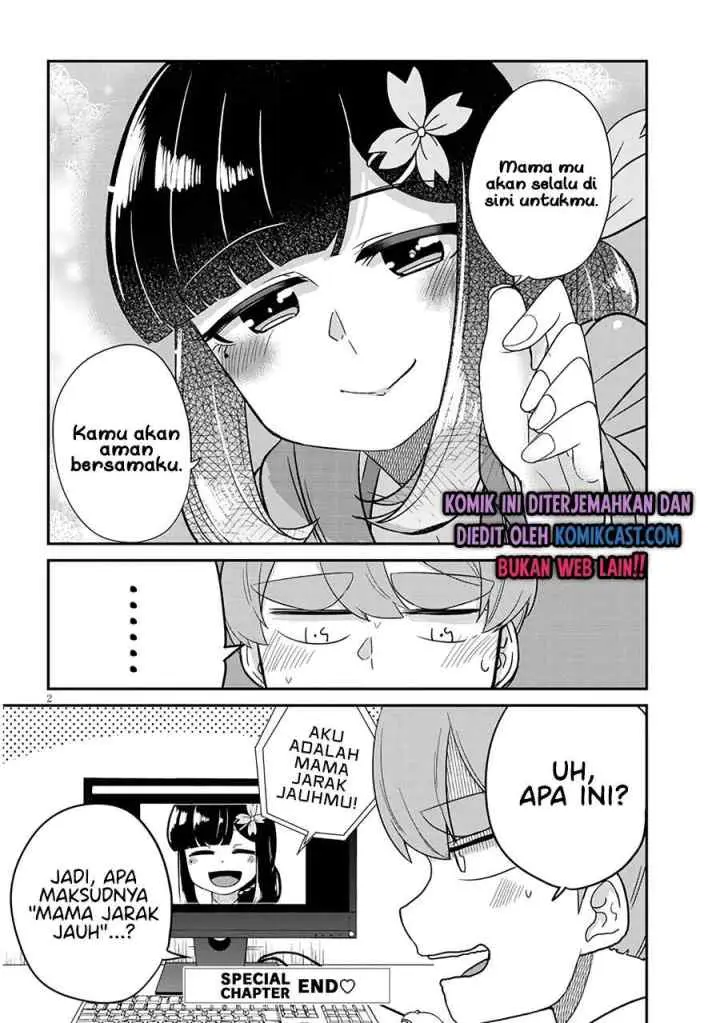 Osananajimi no Mama ja Iya? chapter 25.5 halaman 4