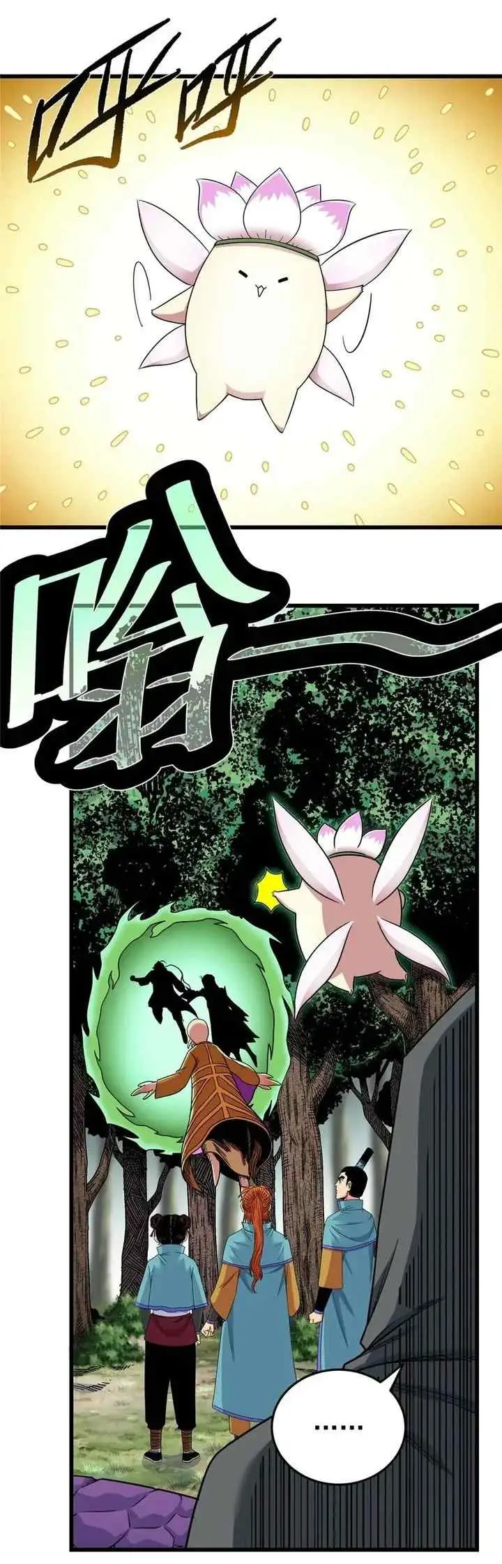 Emperor Domination chapter 97 halaman 15