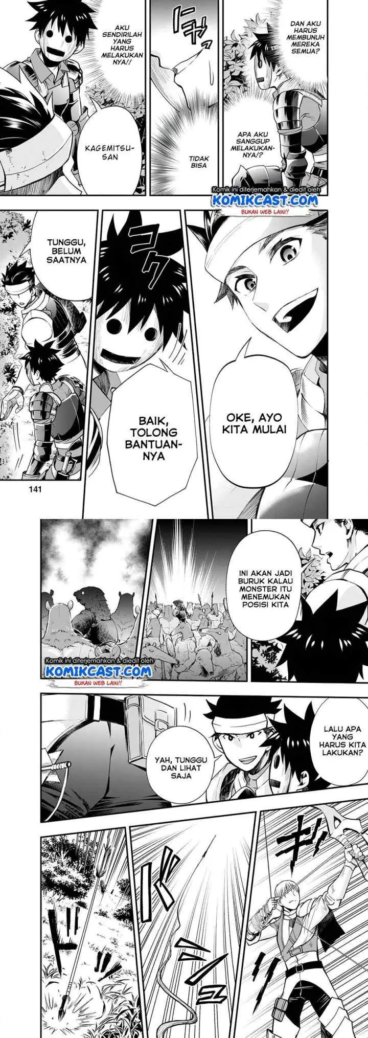 Bouken-ka ni Narou! ~Sukiruboudo de Dungeon Kouryaku~ chapter 20 halaman 6