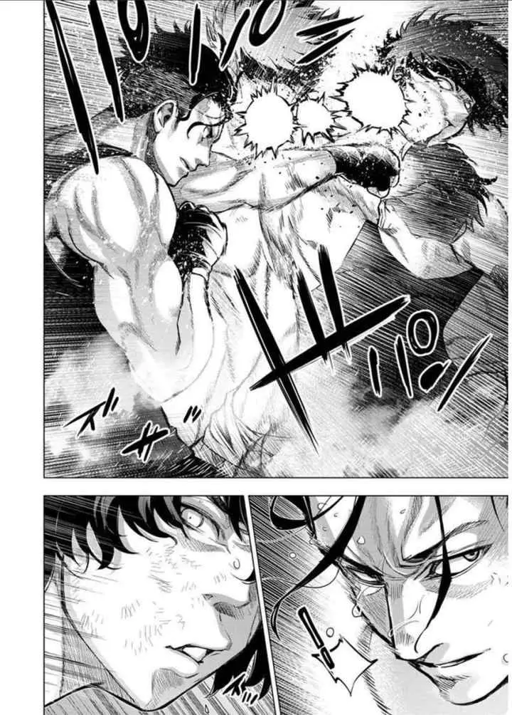 Ingoshima chapter 109 halaman 7