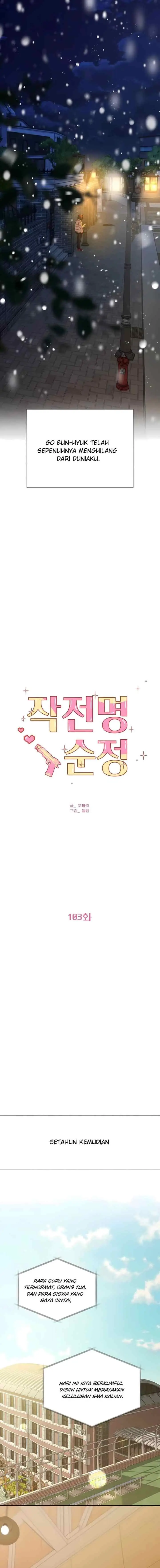 Operation: True Love chapter 103 halaman 12