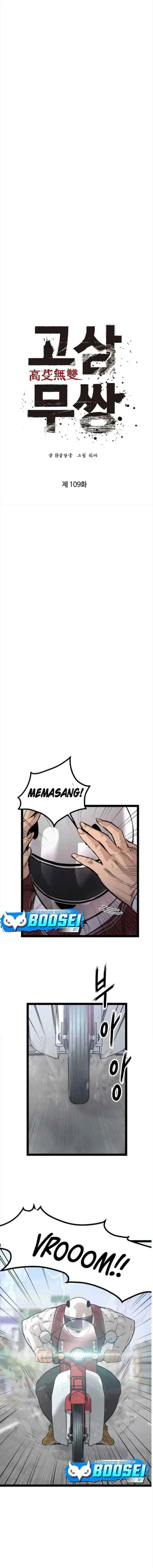 The Un-Comparable chapter 109 halaman 12