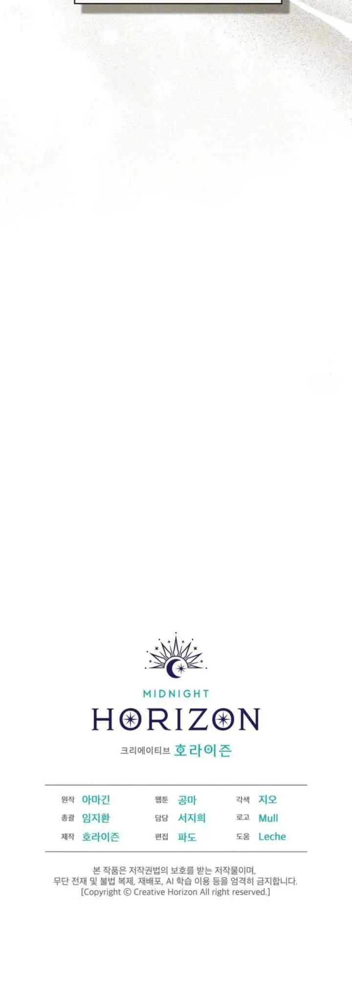 Snow Queen chapter 28 halaman 19