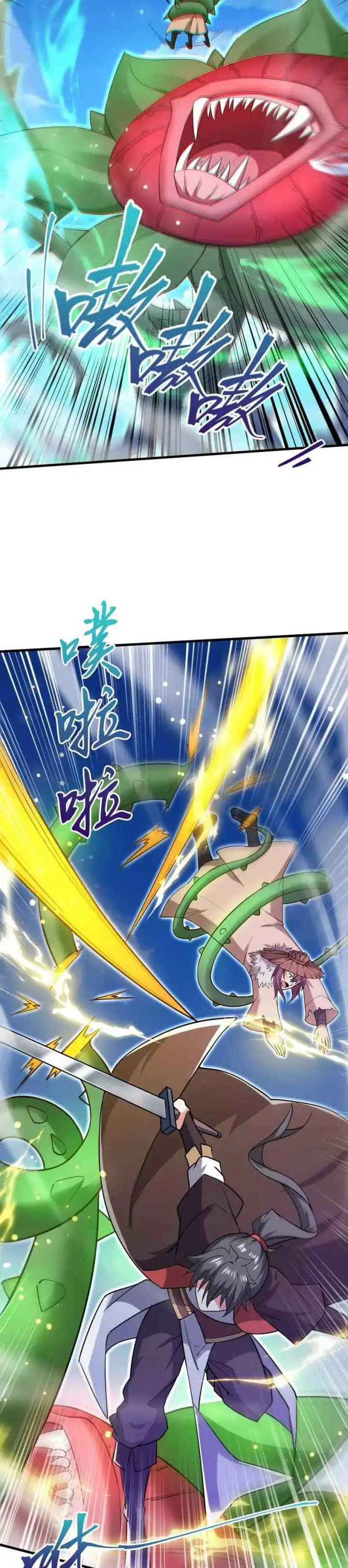 God Emperor Descends I have Billions of Attribute Points chapter 67 halaman 15