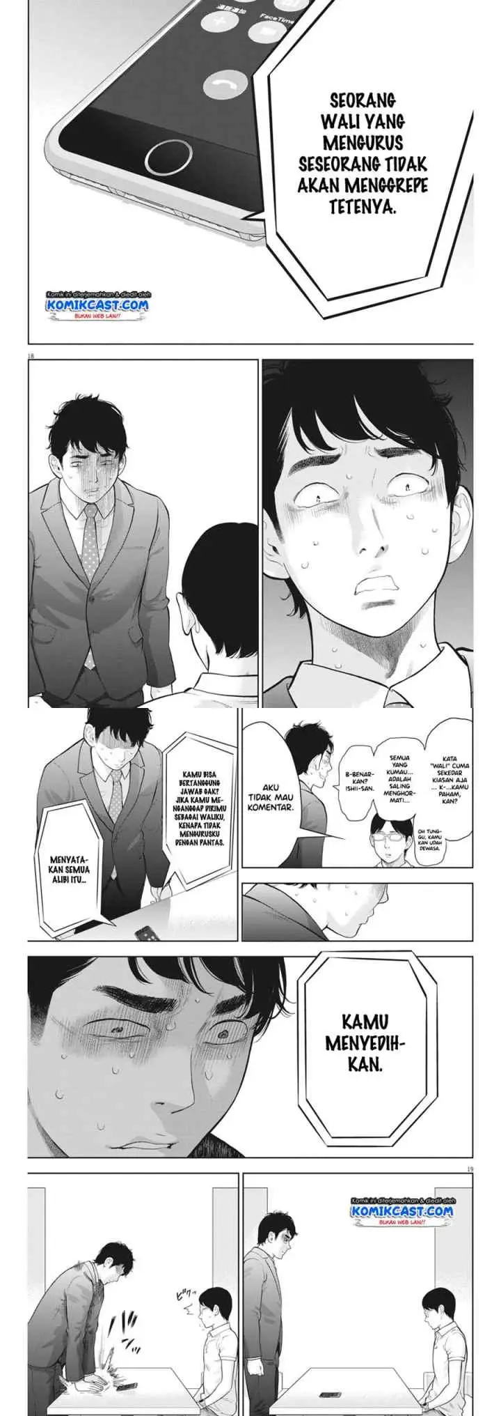 Gaishu-Isshoku! chapter 19 halaman 10