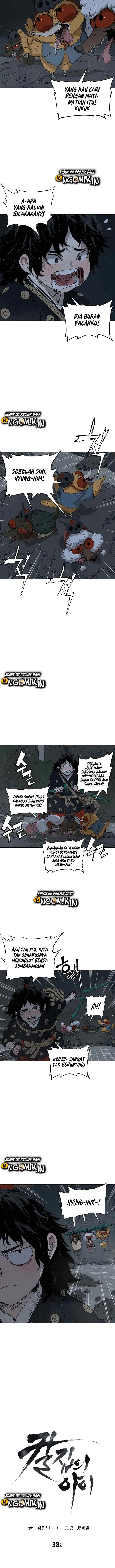 Sword Sheath's Child chapter 38 halaman 5