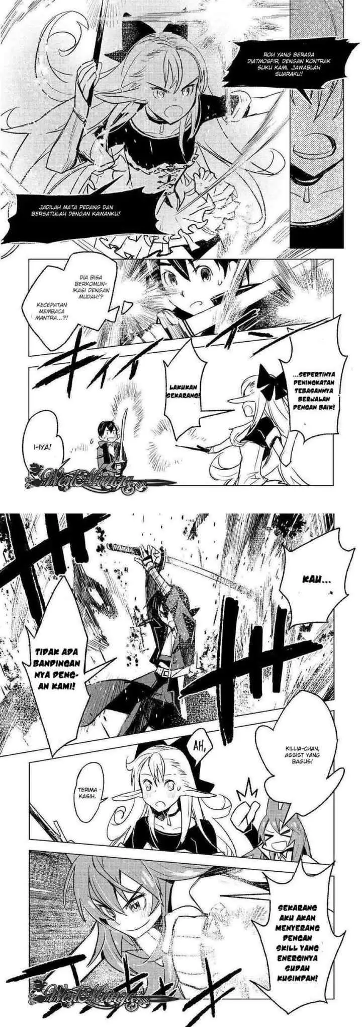 Kuro no Souzou Shoukanshi chapter 23 halaman 4
