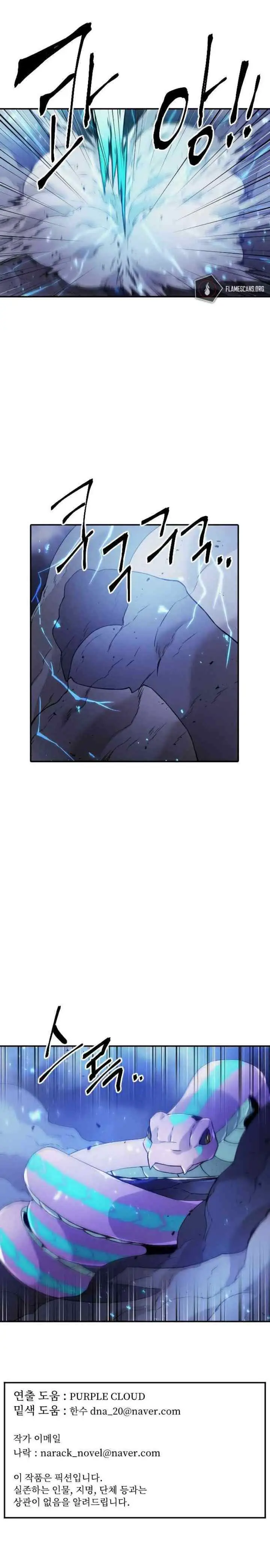 How To Kill A God chapter 78 halaman 12