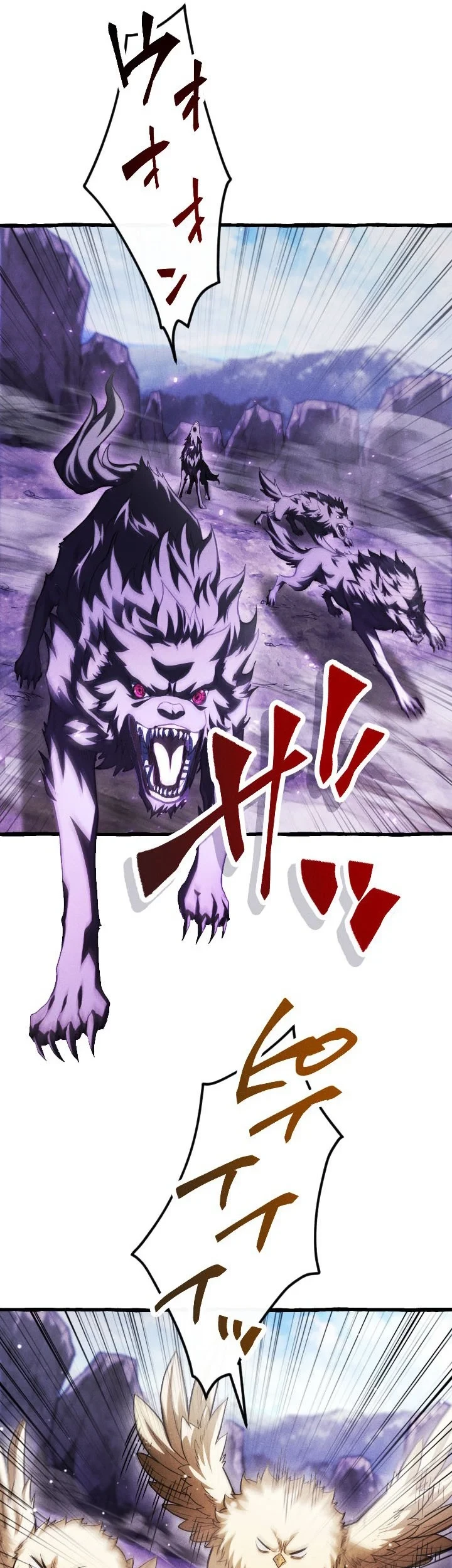 Return of the First Patriarch: The Strongest Reincarnates into His Descendant 1000 Years Later chapter 42 halaman 29
