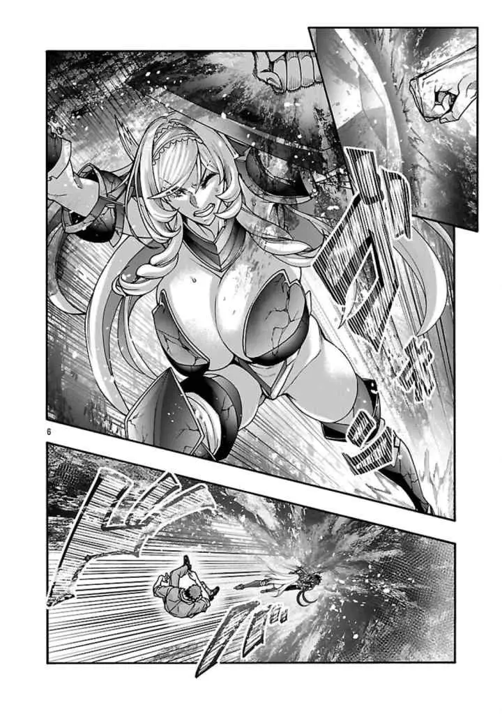 Erotical Wizard With Twelve Brides chapter 17.1 halaman 7