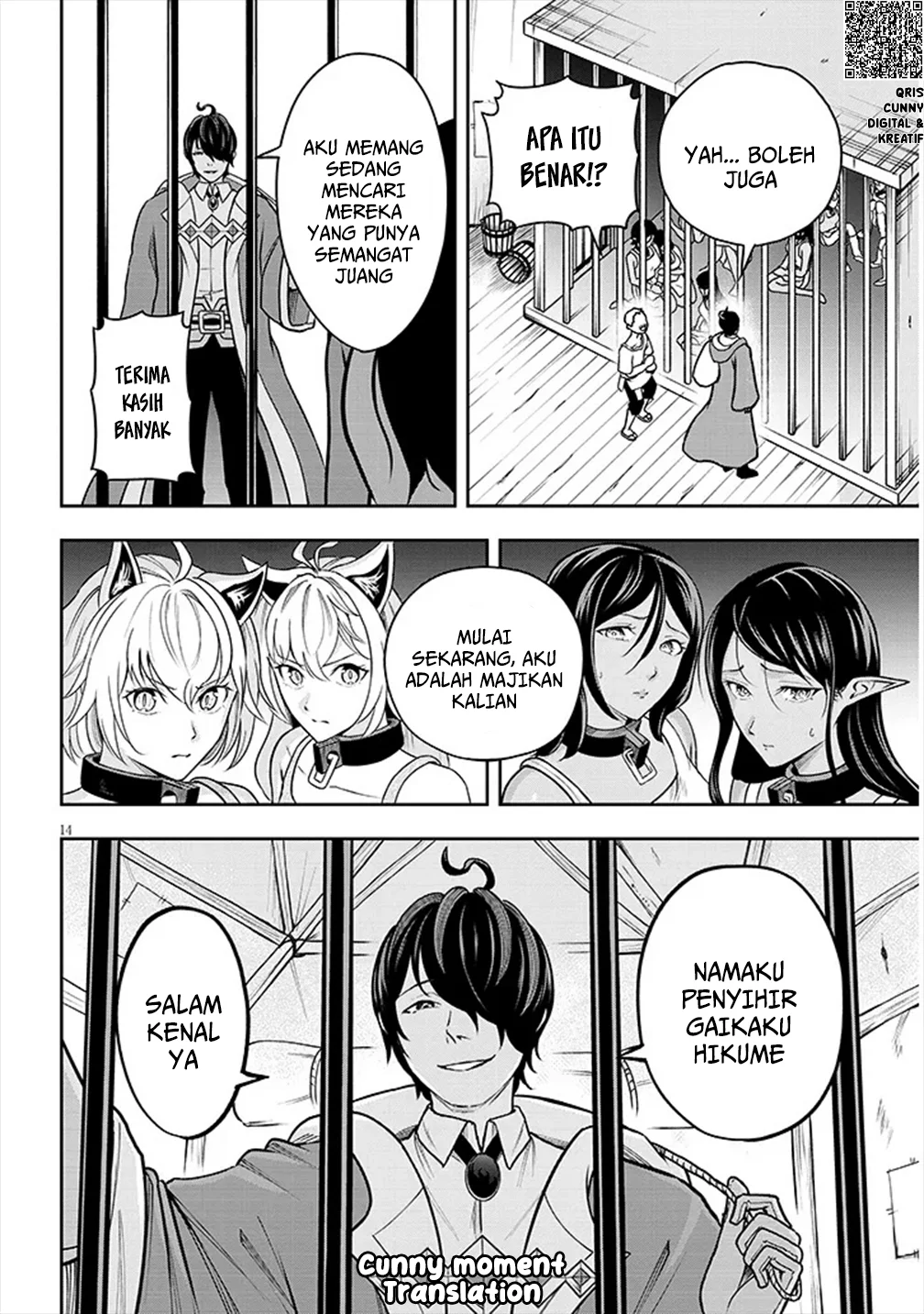 Eiyuu Onna Kishi ni Yuunou to Bareta Ore no Bijin Harem Kishidan: Gaikaku Hikume no Kijutsu Kishidan chapter 3 halaman 16