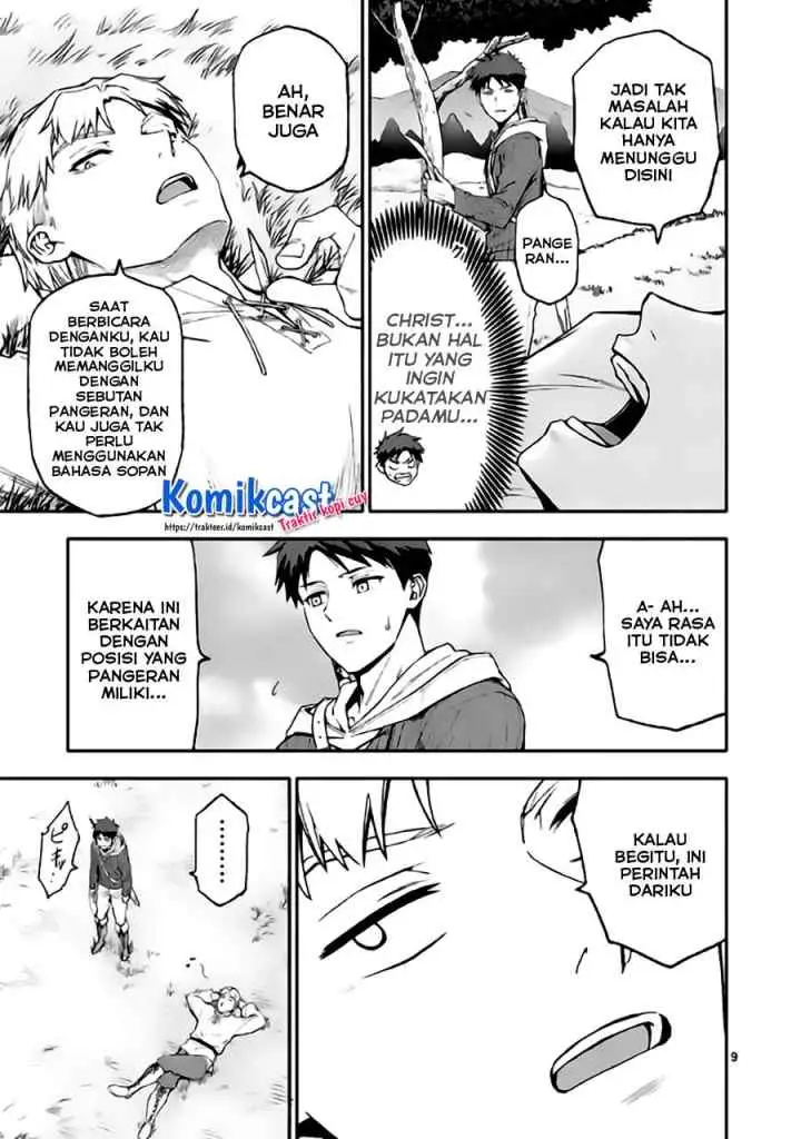 Shi ni Modori, Subete wo Sukuu Tame ni Saikyou he to Itaru chapter 44 halaman 9