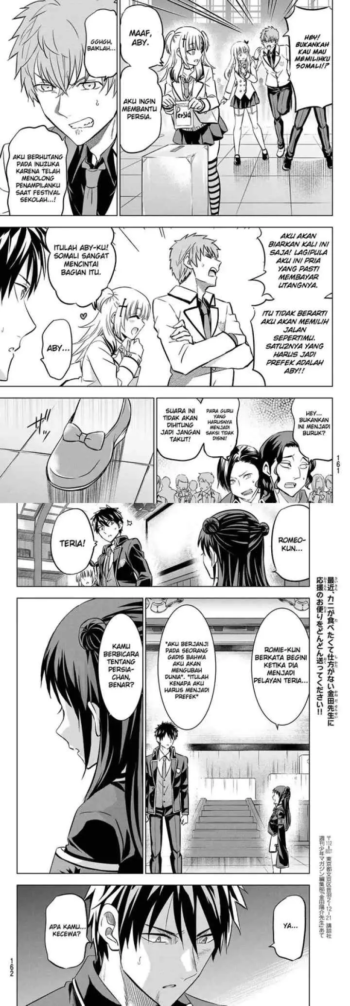 Kishuku Gakkou no Juliet chapter 88 halaman 9
