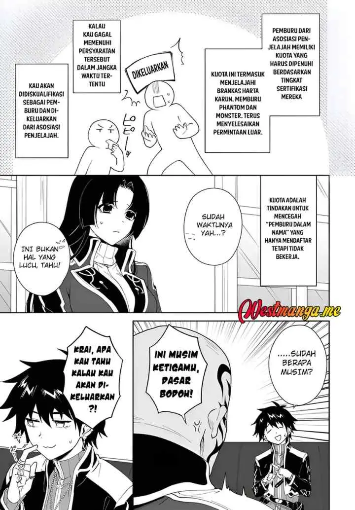 Nageki no Bourei wa Intai Shitai - Saijiyaku Hanta ni Yoru Saikiyou Patei Ikusei Jutsu chapter 60.1 halaman 14