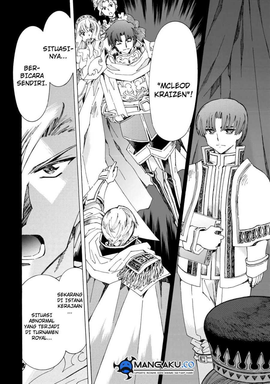 Argate Online chapter 43 halaman 29