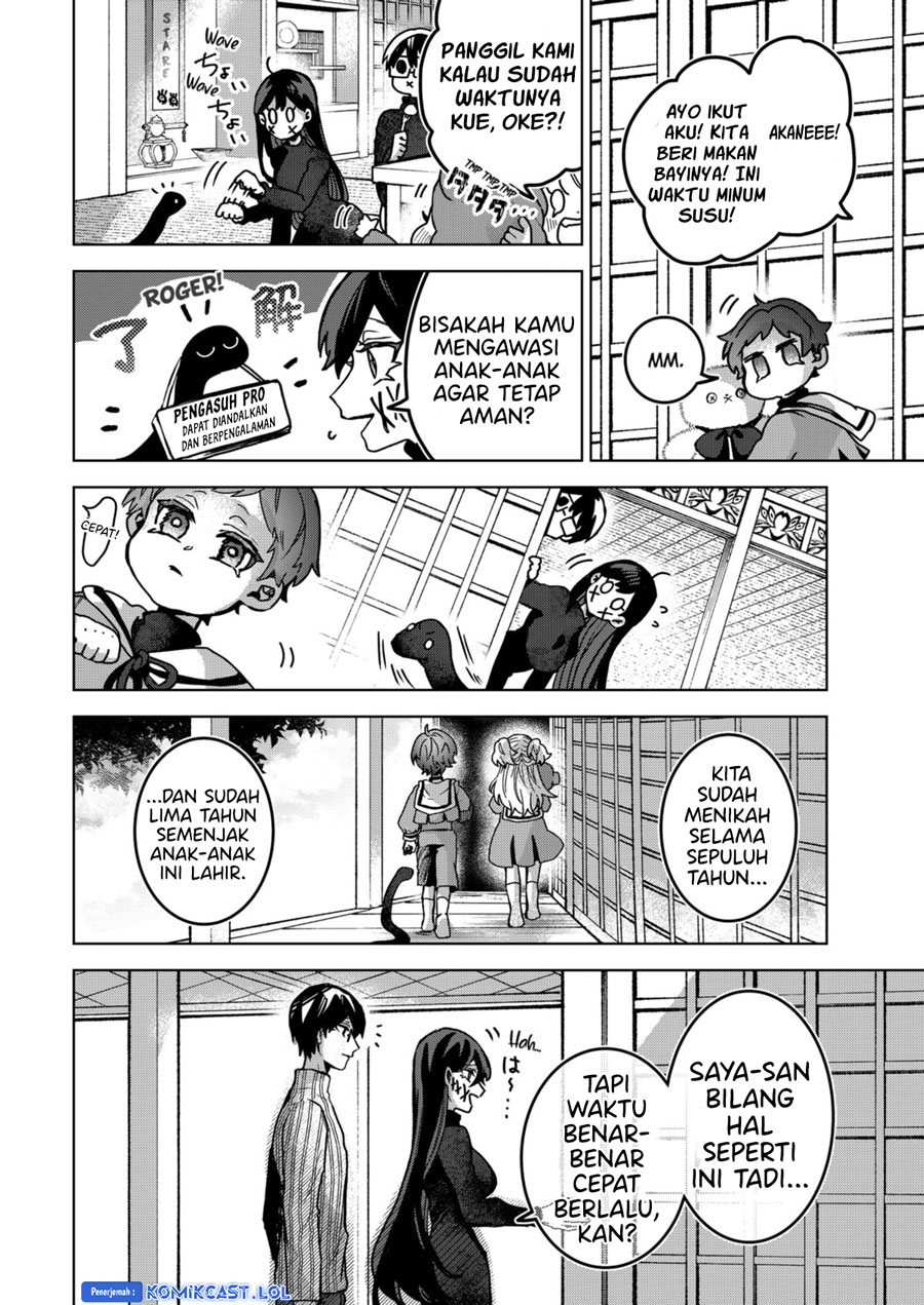 Kuchi ga Saketemo Kimi ni wa chapter 80 halaman 24