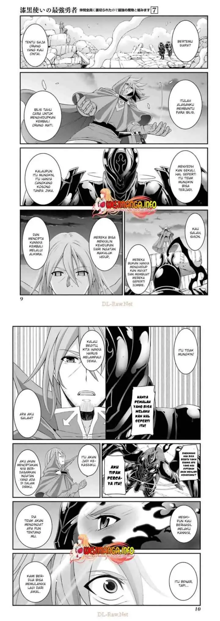 Shikkoku Tsukai no Saikyo Yusha Nakama Zen'in ni Uragira Retanode Saikyo no Mamono chapter 32 halaman 5