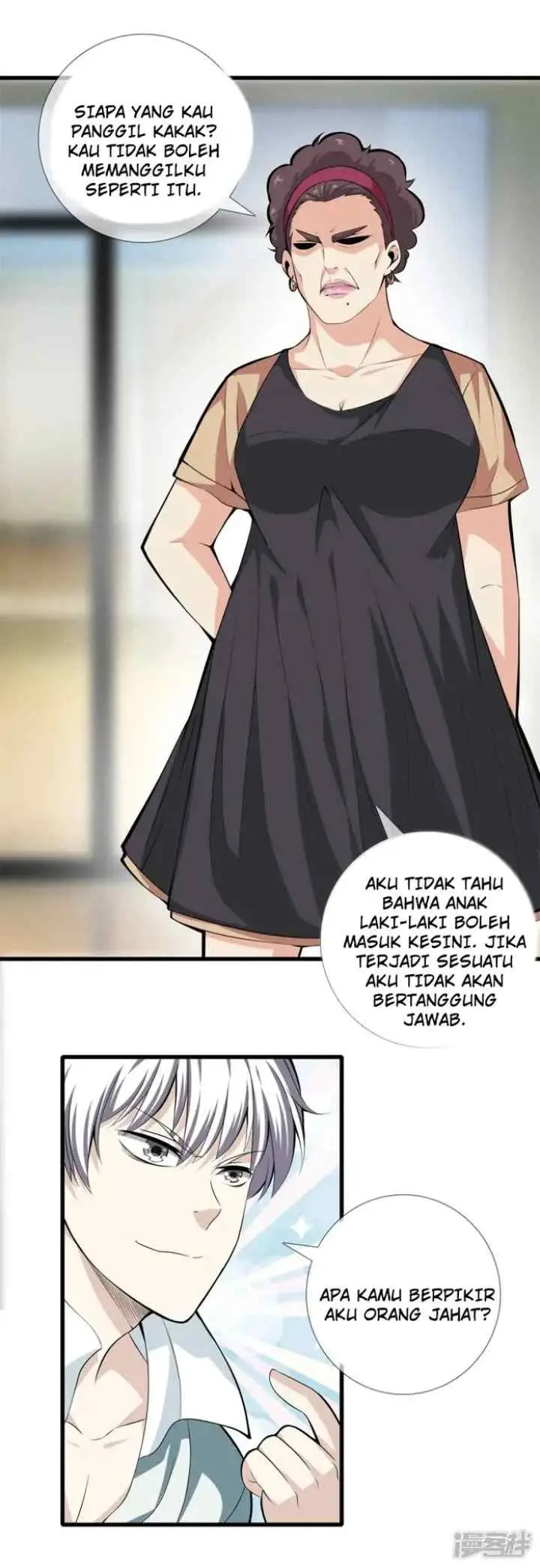 Dushi Zhizun chapter 21 halaman 12