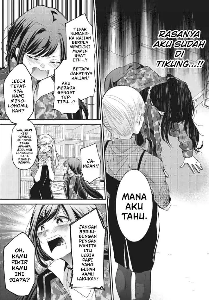 Egao no Taenai Shokuba desu chapter 2 halaman 11