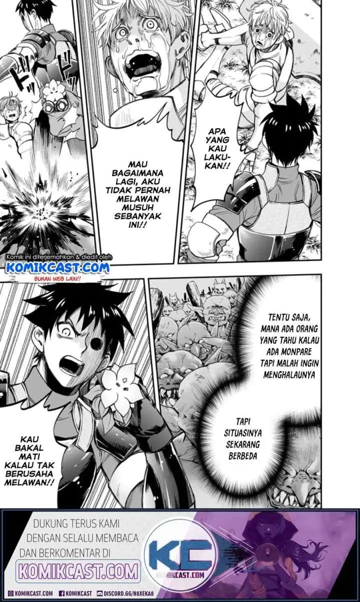 Bouken-ka ni Narou! ~Sukiruboudo de Dungeon Kouryaku~ chapter 17.1 halaman 4