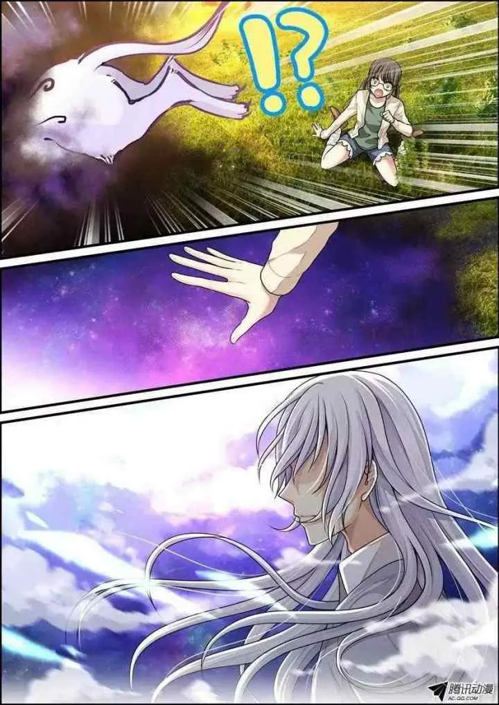 Bai Ze's Bizarre Collection chapter 1 halaman 16
