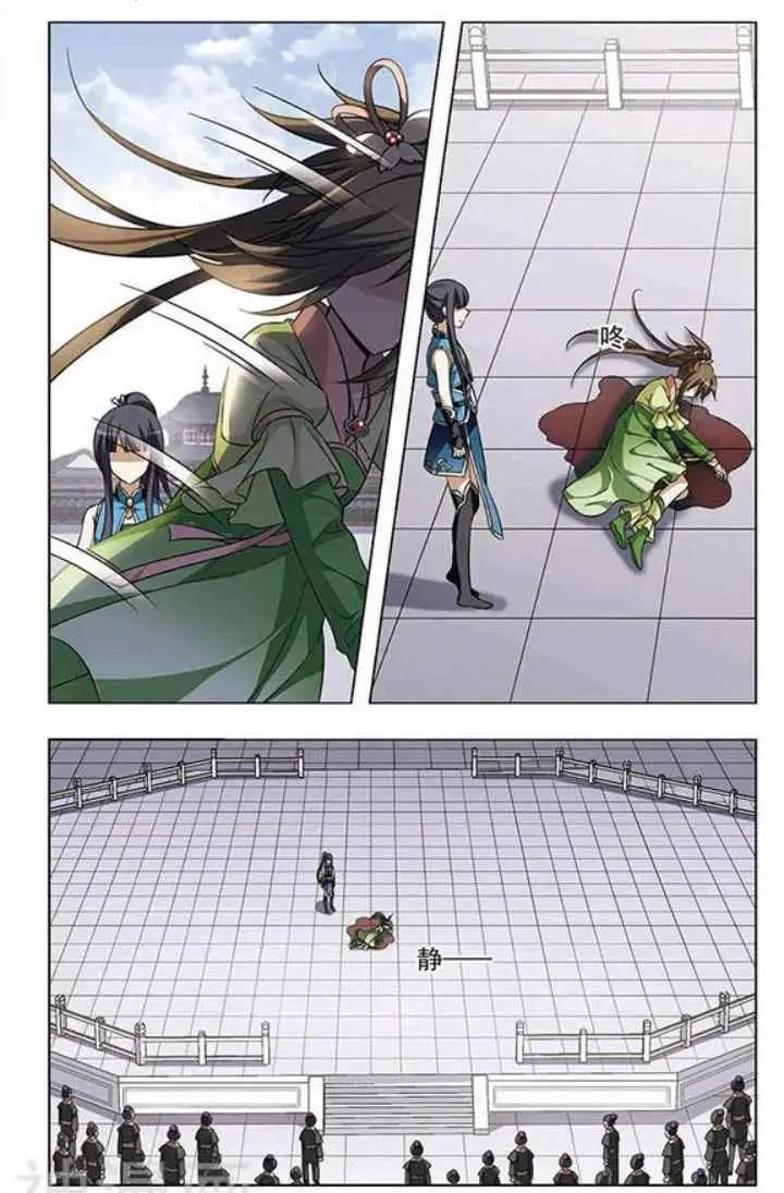 Huang Beiyue chapter 20 halaman 4