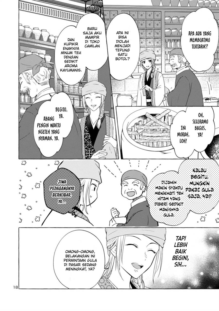 Rikan Koukoku Hikikomori Zuichou Hiden – Hibi Koukyuu no Nukedashi, Yuunou Kanri Yattemasu chapter 3 halaman 19
