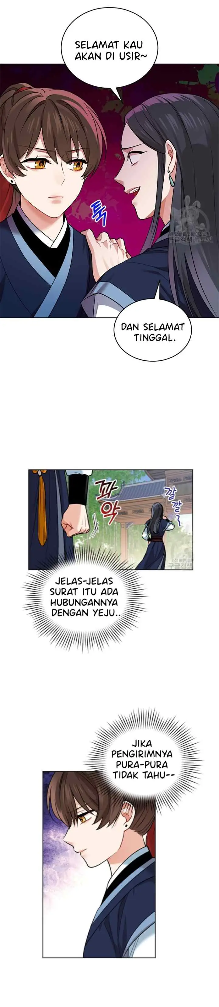 Empress's Flower Garden chapter 20 halaman 5