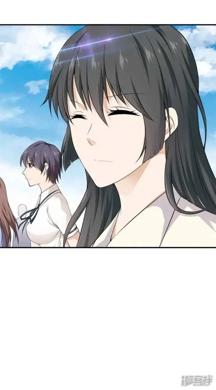 Dushi Zhizun chapter 12 halaman 17