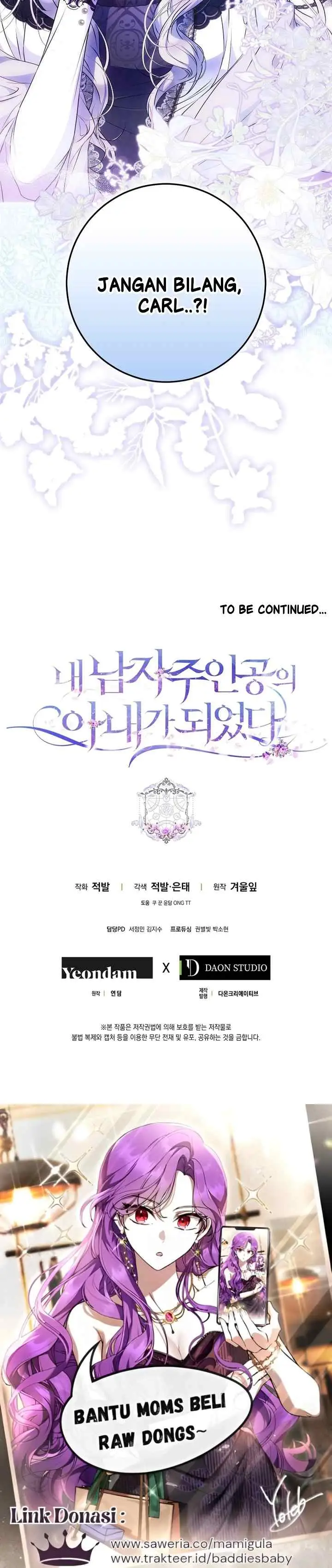 I Became the Wife of the Male Lead chapter 117 halaman 17