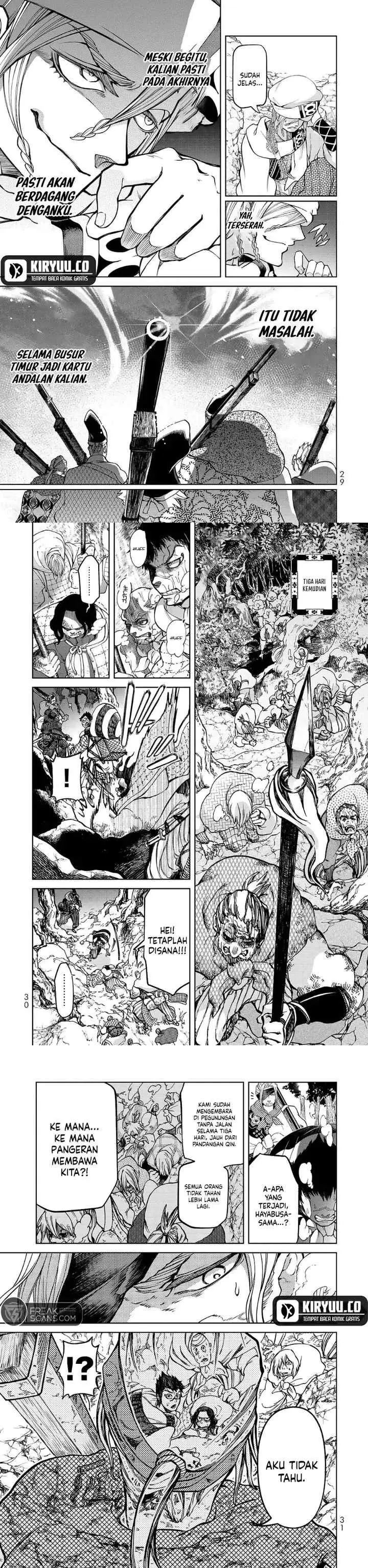 Shoukoku no Altair Gaiden: Toukoku no Subaru chapter 4 halaman 11