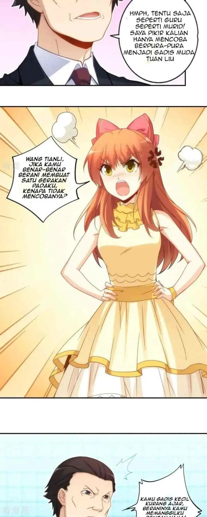 I Am Gao Fu Shuai chapter 82 halaman 6