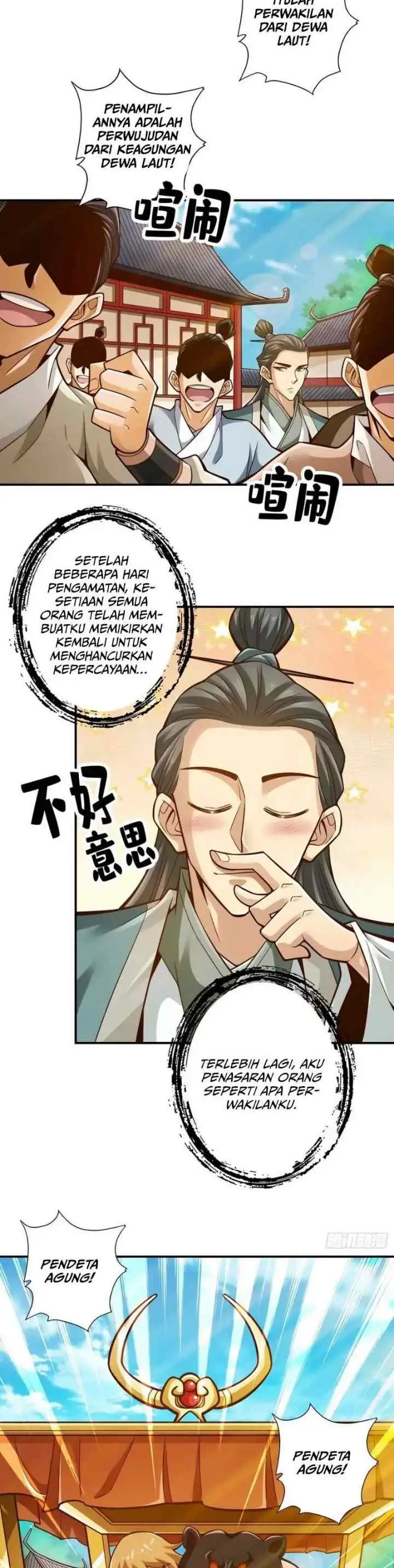 My Senior Brother Is Too Steady chapter 134 halaman 15