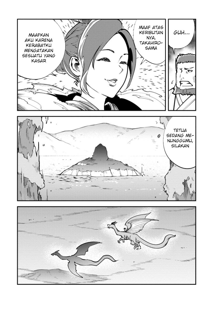 Monster no Goshujin-sama chapter 70 halaman 34