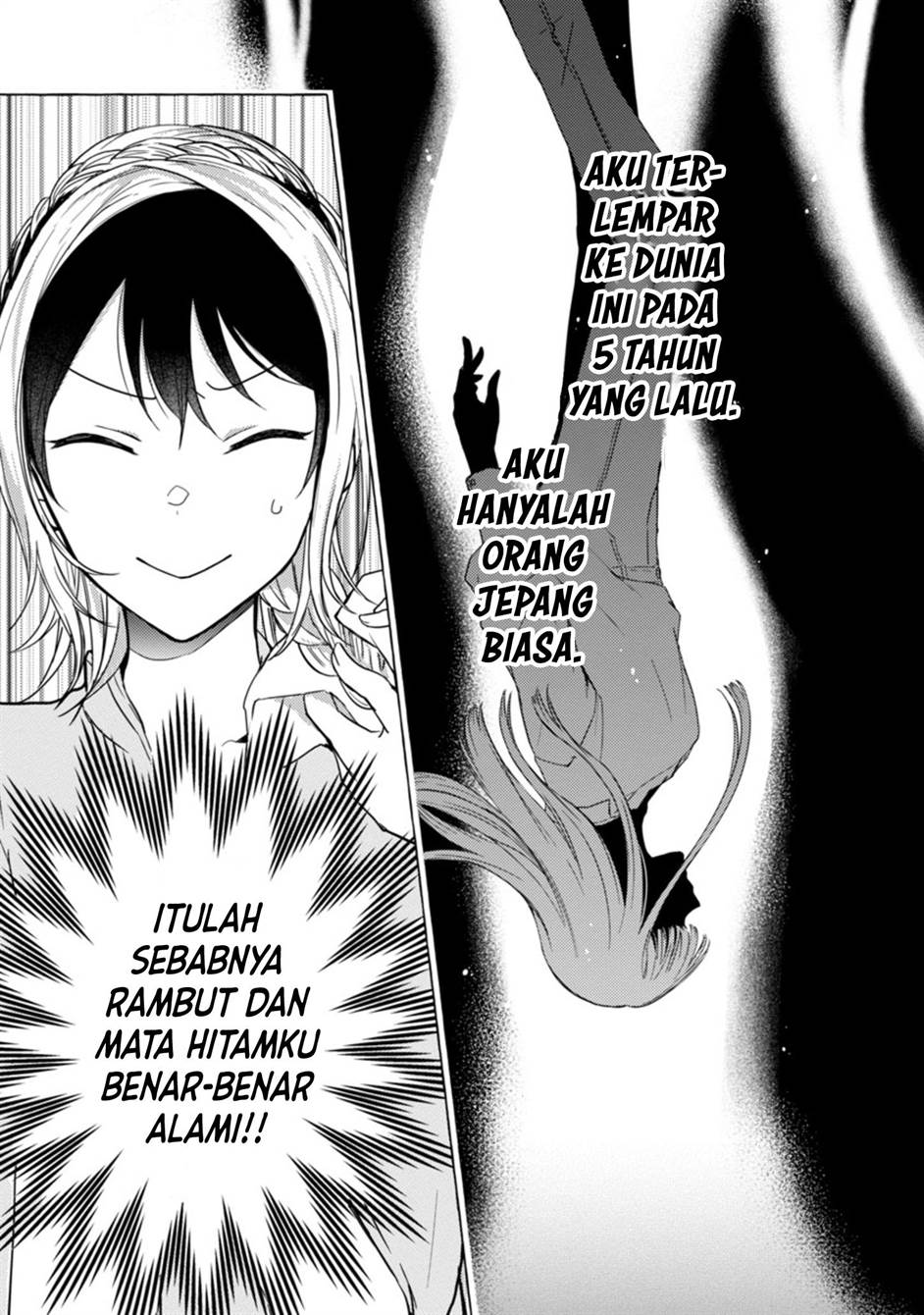 Rikan Koukoku Hikikomori Zuichou Hiden – Hibi Koukyuu no Nukedashi, Yuunou Kanri Yattemasu chapter 1 halaman 38