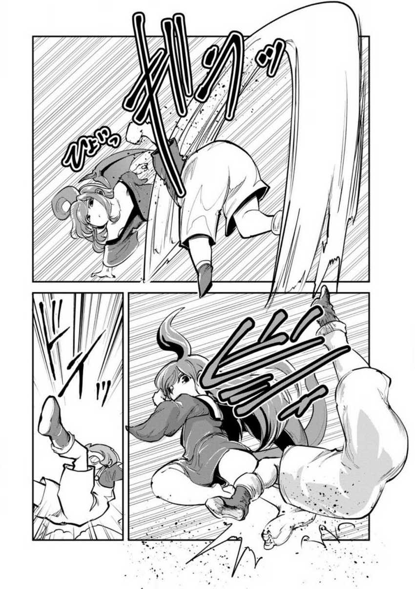 Monster no Goshujin-sama chapter 74 halaman 17