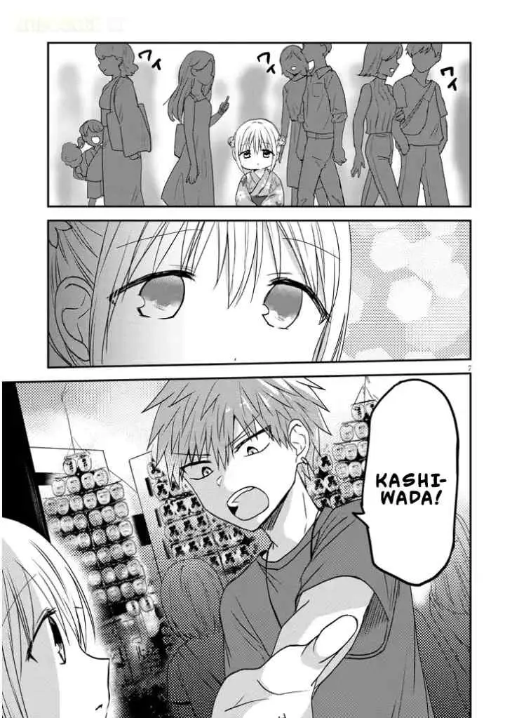 Kao ni Denai Kashiwada-san to Kao ni Deru Oota-kun + chapter 17 halaman 8