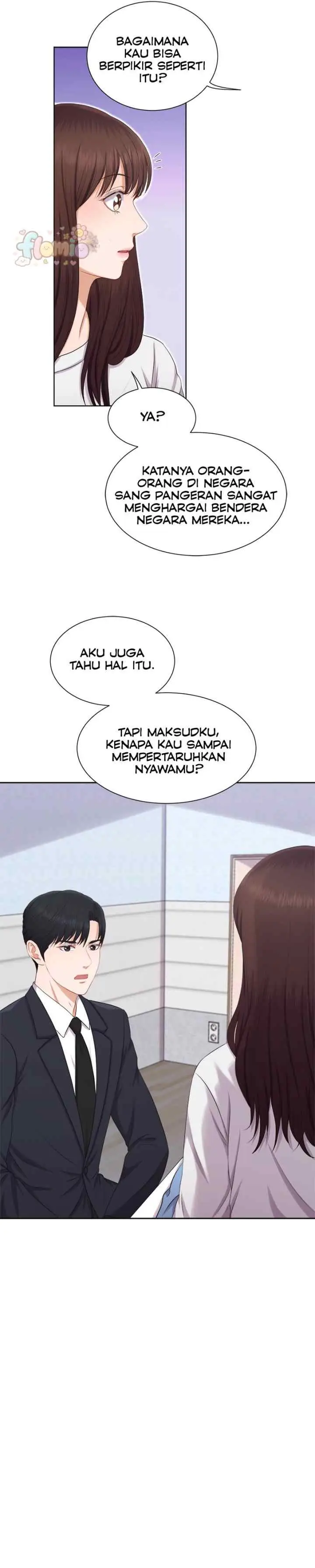 I Need a Bride chapter 12 halaman 15