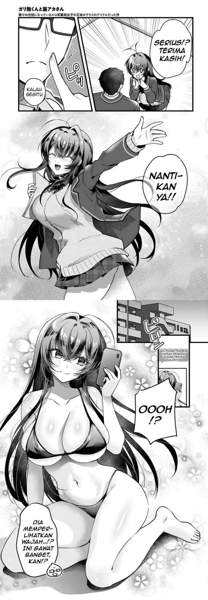 Gari Tsutomu-kun to Uraaka-san - Sanzan Osewa ni Natteiru Ero-kei Uraaka Joshi no Shoutai ga Kurasu no Idol Datta Ken chapter 3 halaman 7