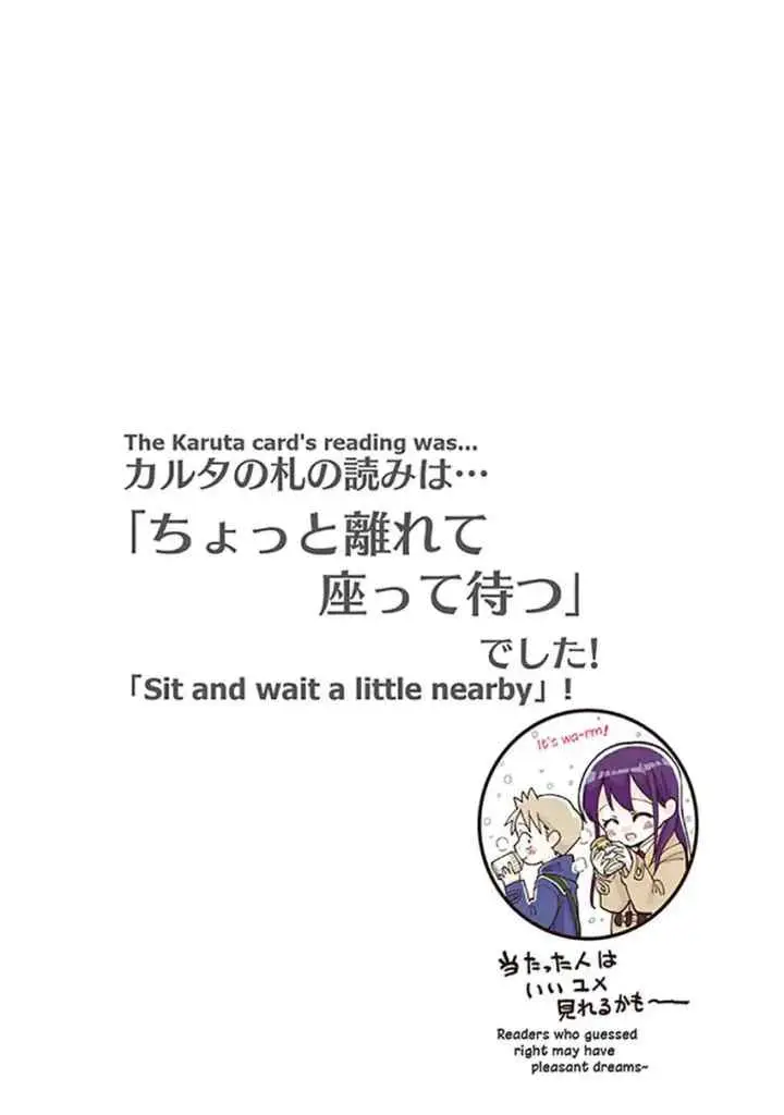Saeki-san wa Nemutteru chapter 25 halaman 13