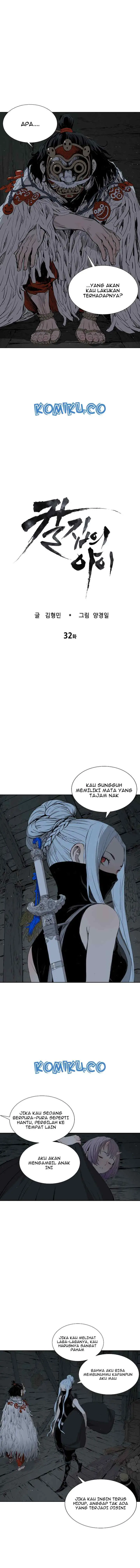 Sword Sheath's Child chapter 32 halaman 4