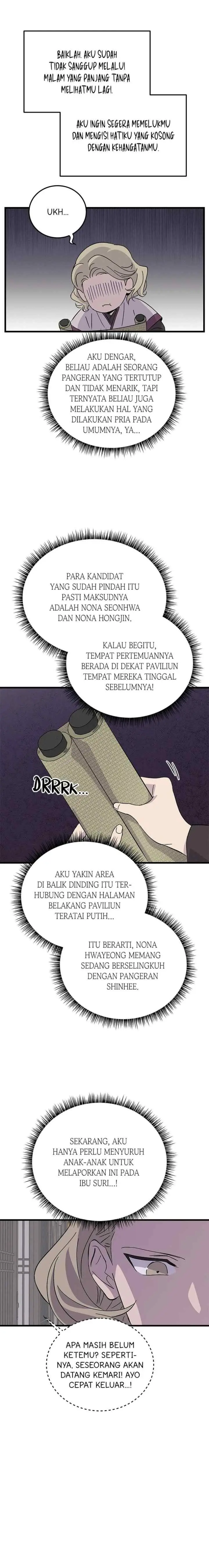 Hugung Scandal chapter 73 halaman 17
