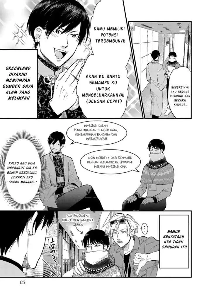 Chiseigaku Boys ~Koku ga Salaryman ni natte Hataraku Kaisha~ chapter 15 halaman 7