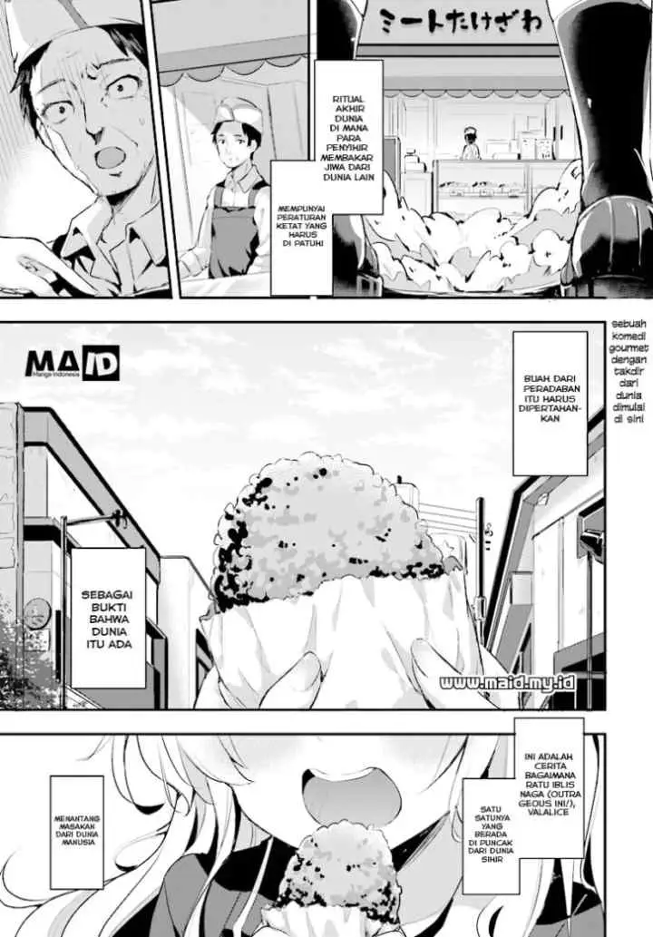Ryuu Majin Hime Valalice no Haiboku chapter 1 halaman 4