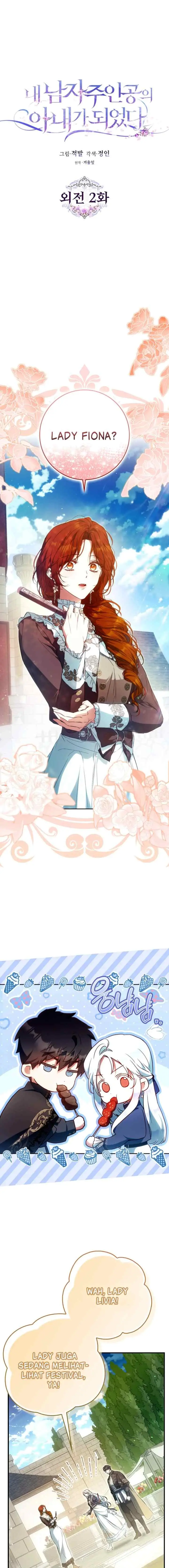 I Became the Wife of the Male Lead chapter 134 halaman 6