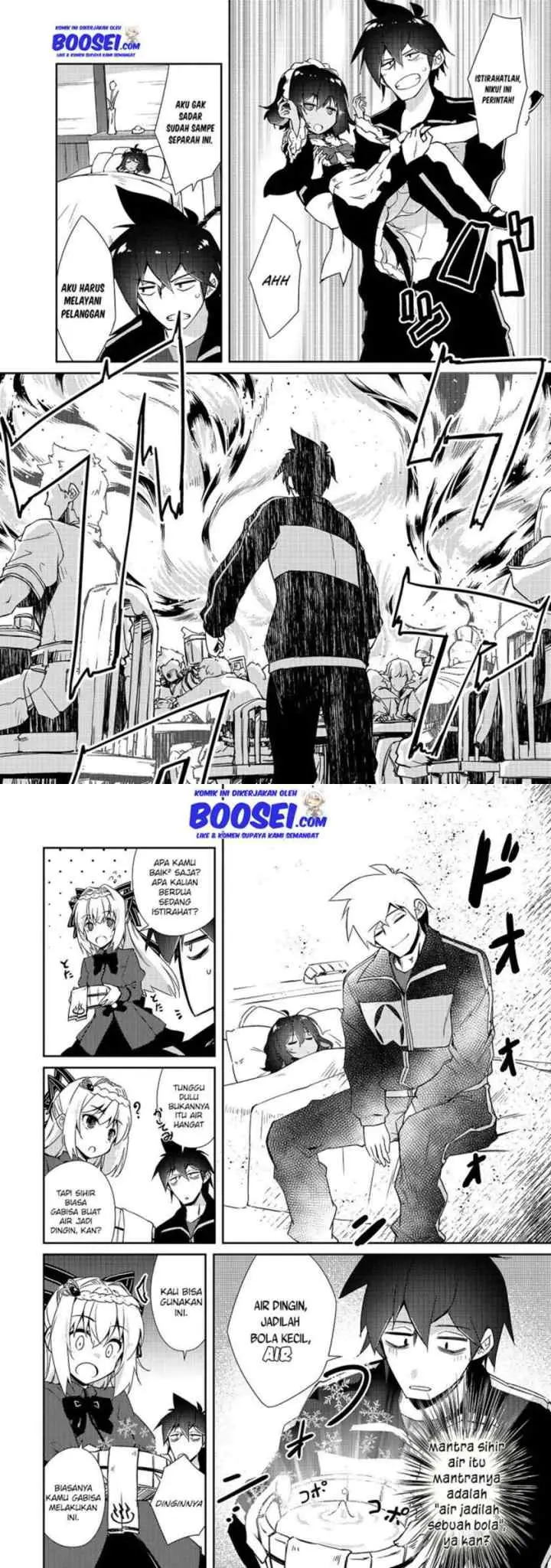 Lazy Dungeon Master chapter 23 halaman 12