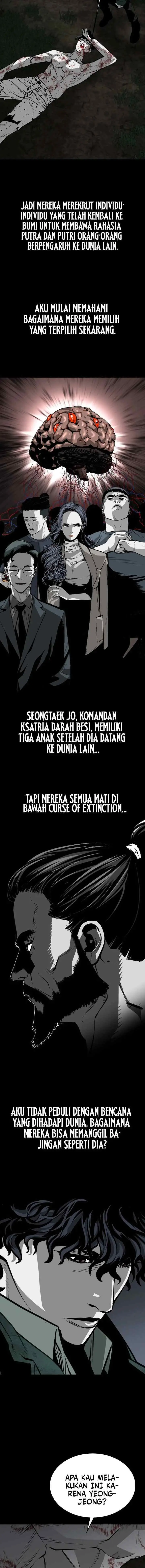 The Protagonist's Hidden Strength chapter 17 halaman 13