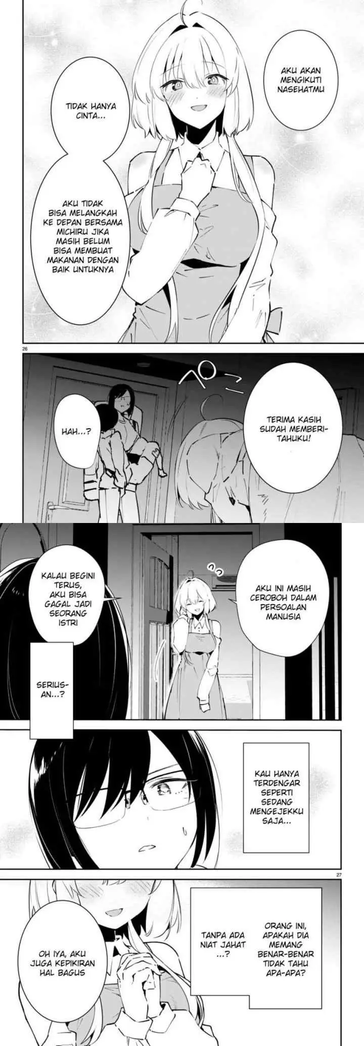 Shuumatsu no Hanayome-sama chapter 4 halaman 14