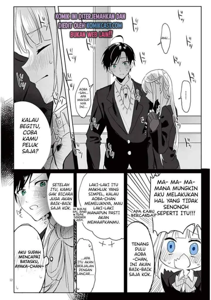 Kokoro Irozuku Koi ga Shitai chapter 1 halaman 16